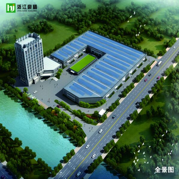 熱烈慶祝浙江豪精順利封頂 ?共同見證歷史時刻！